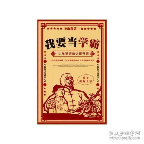 做个假的特拉华州